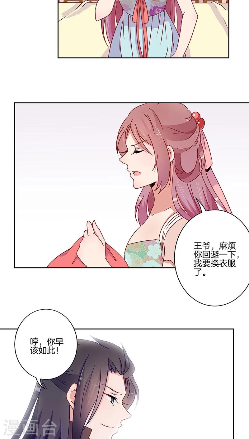 第40话-第41话