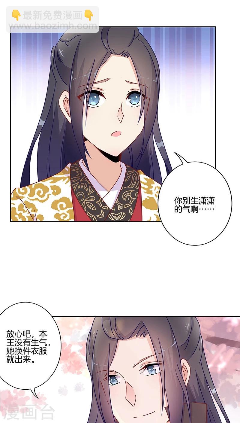 第40话-第41话