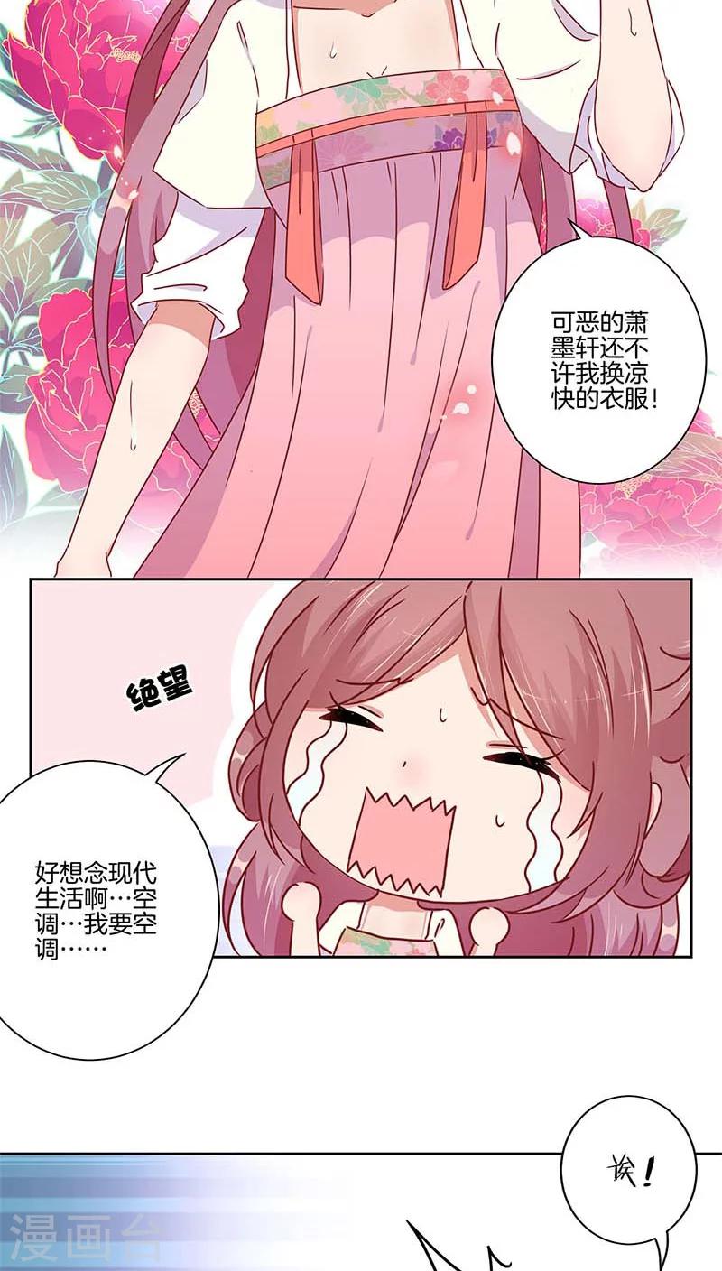 第42话-第43话