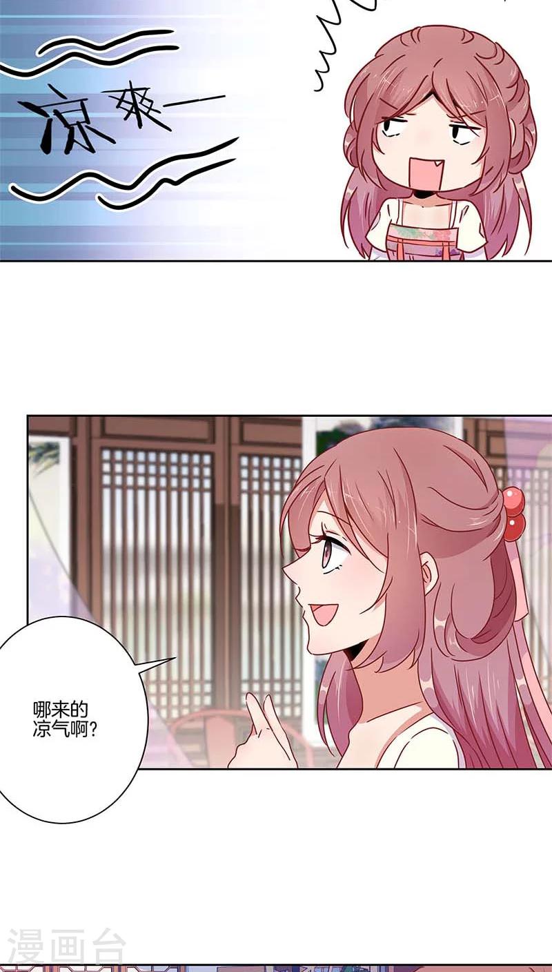第42话-第43话