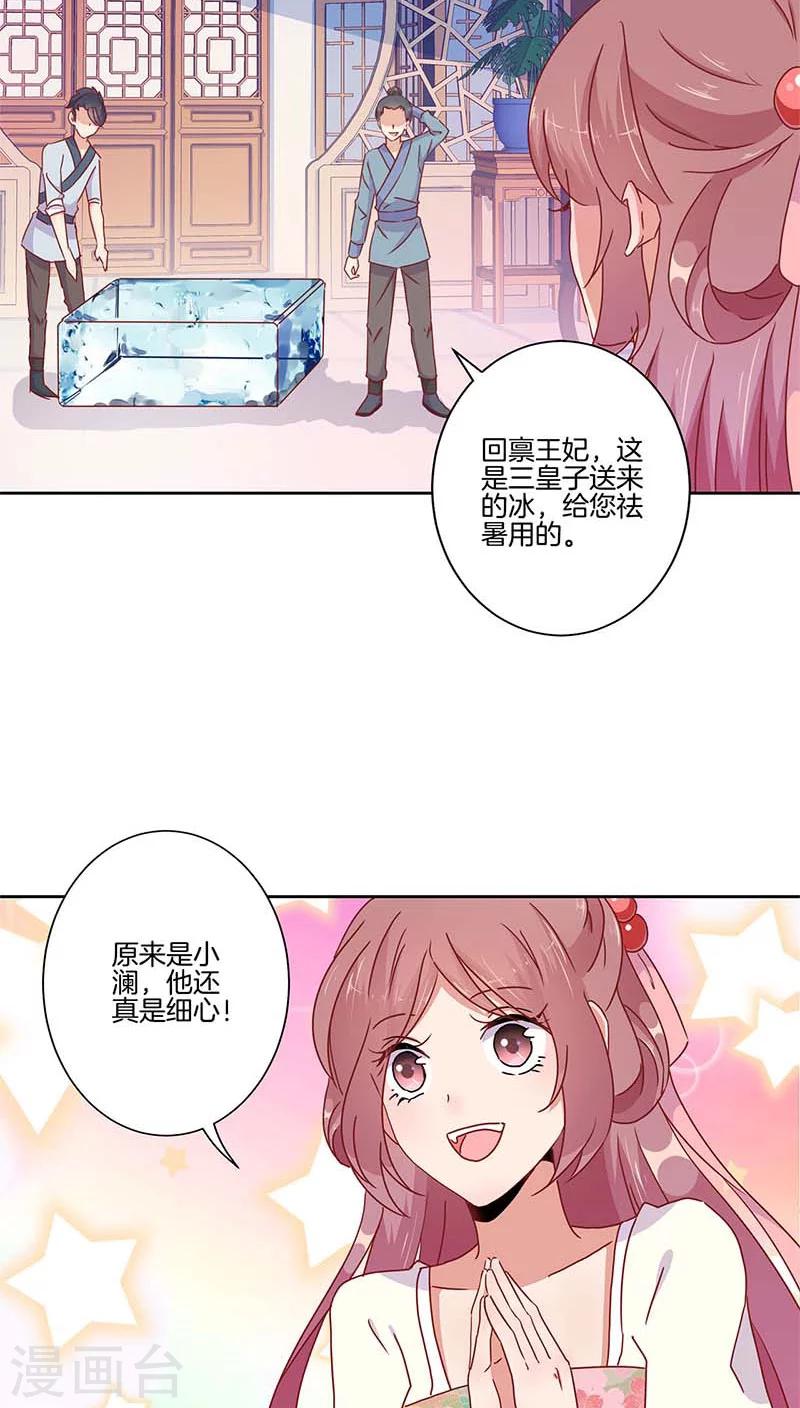 第42话-第43话