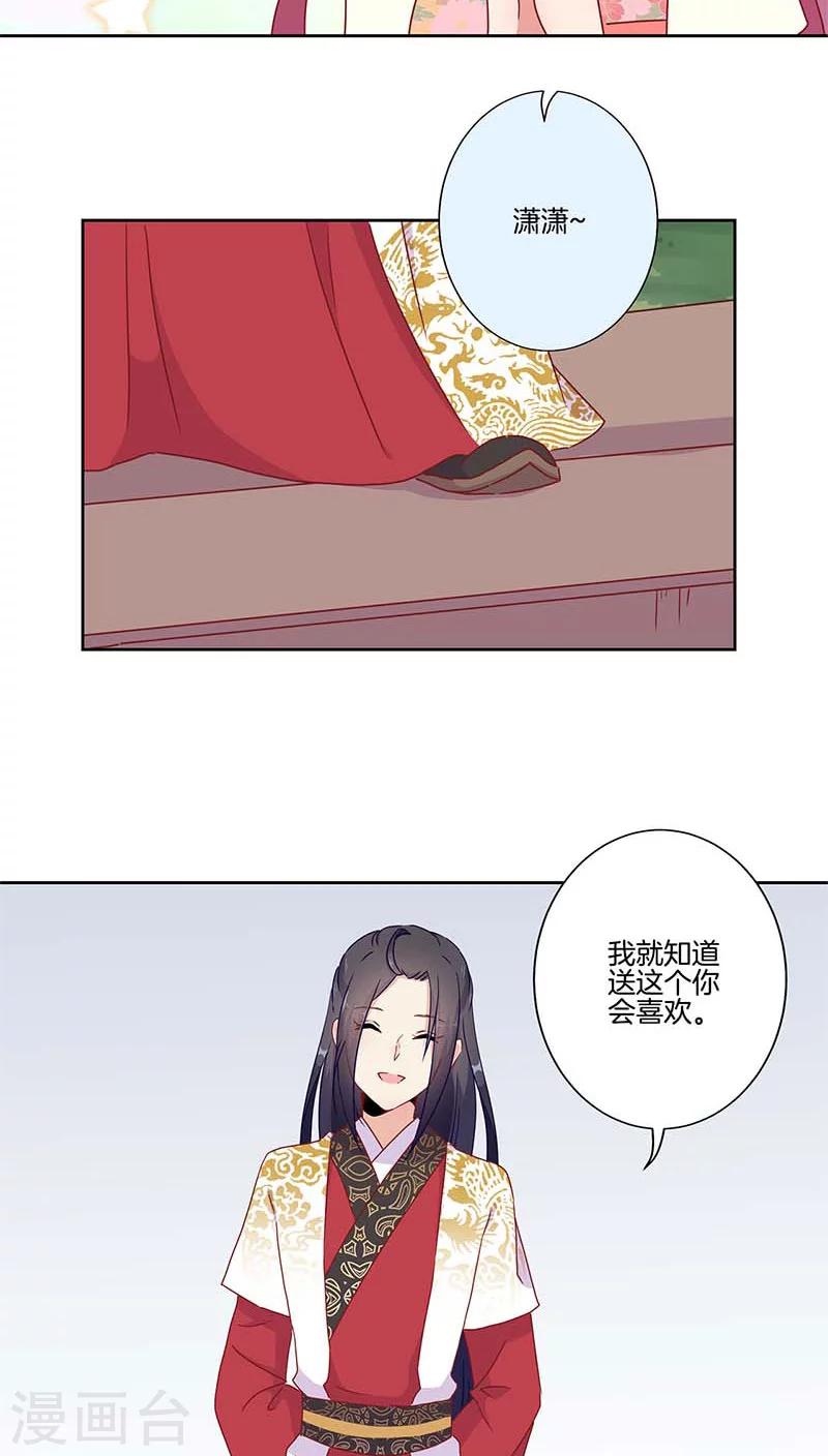第42话-第43话