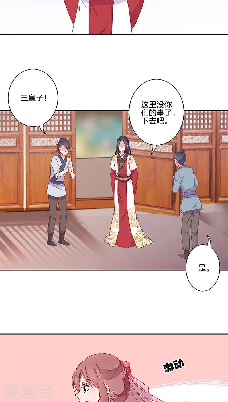 第42话-第43话