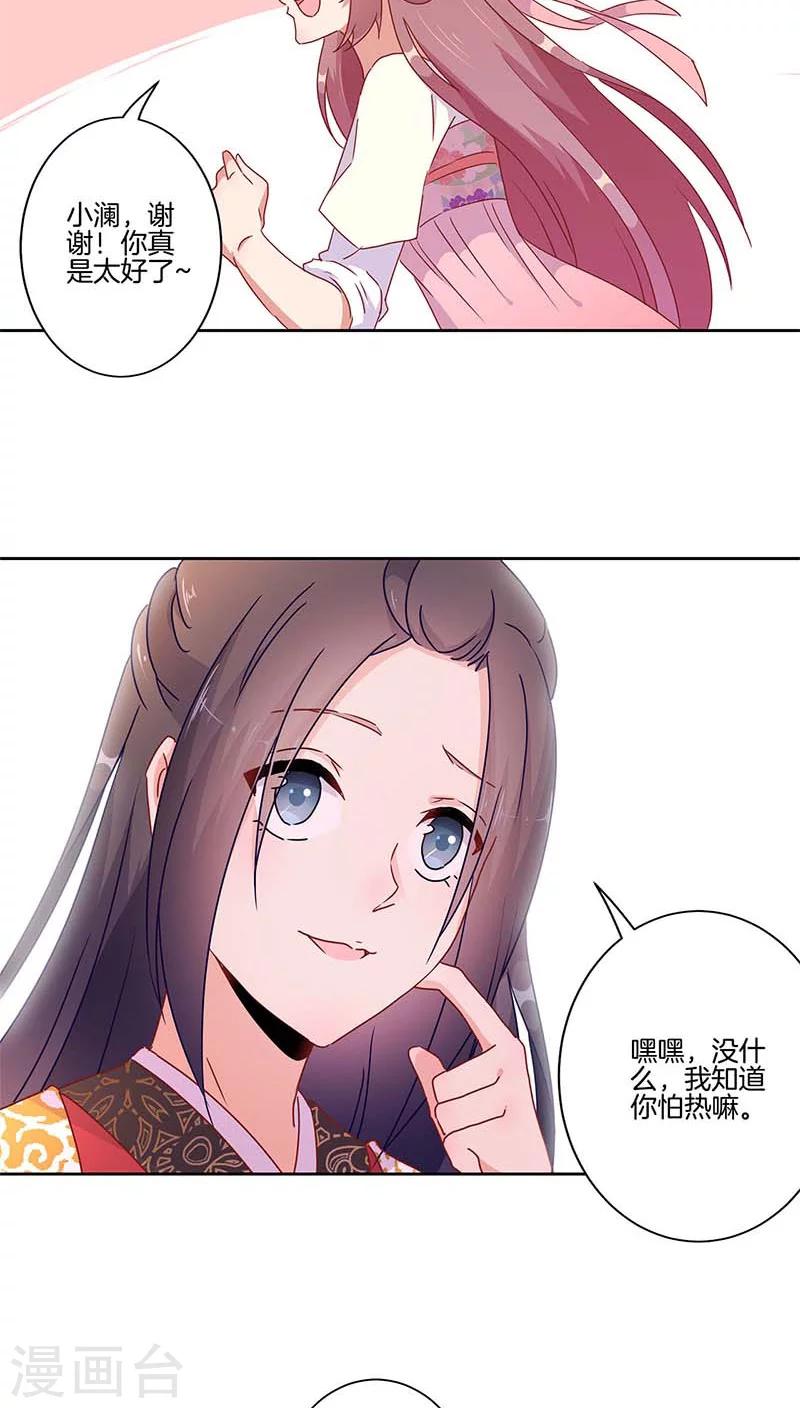 第42话-第43话