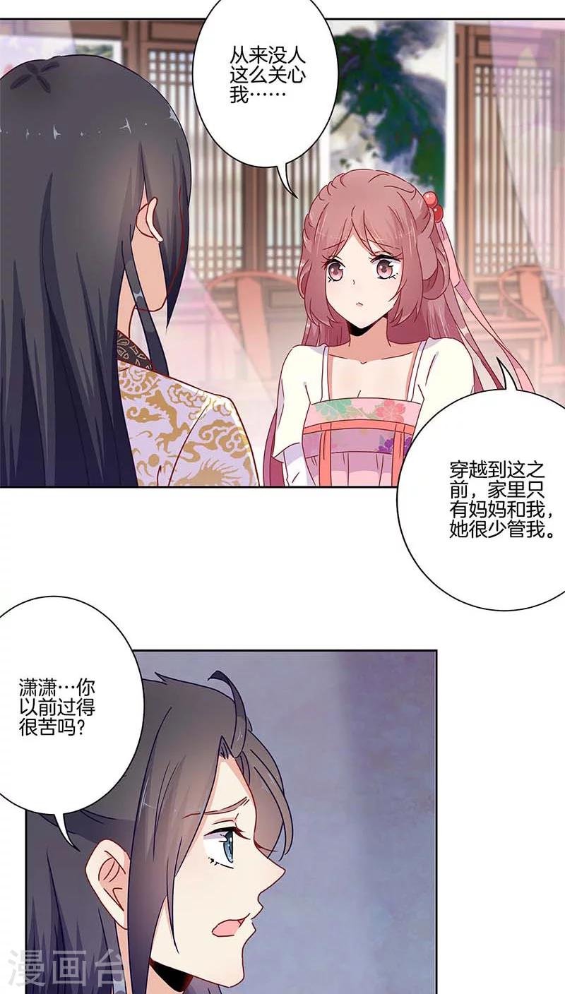 第42话-第43话