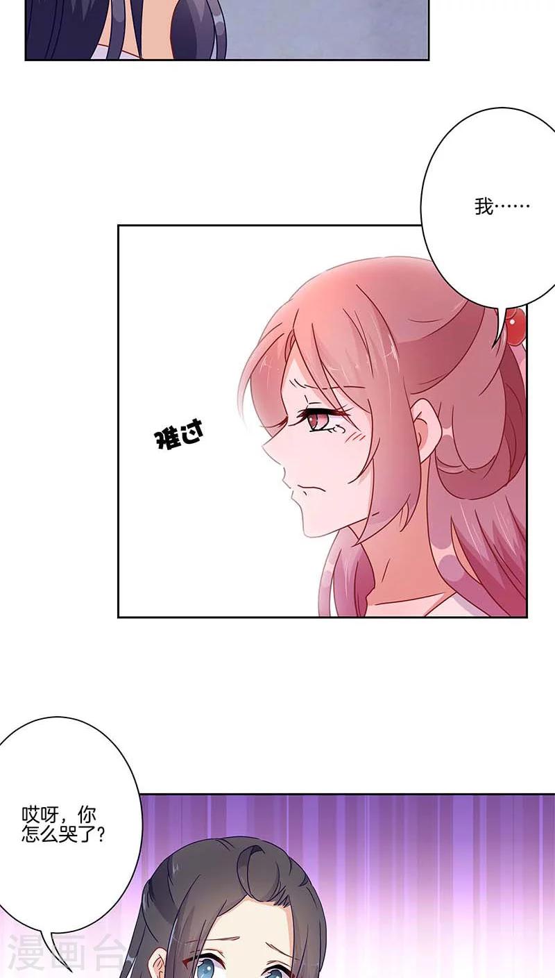 第42话-第43话