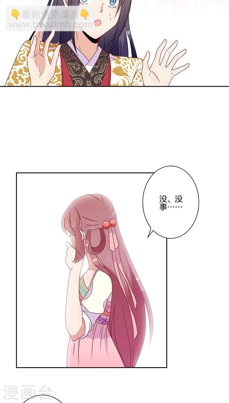 第42话-第43话