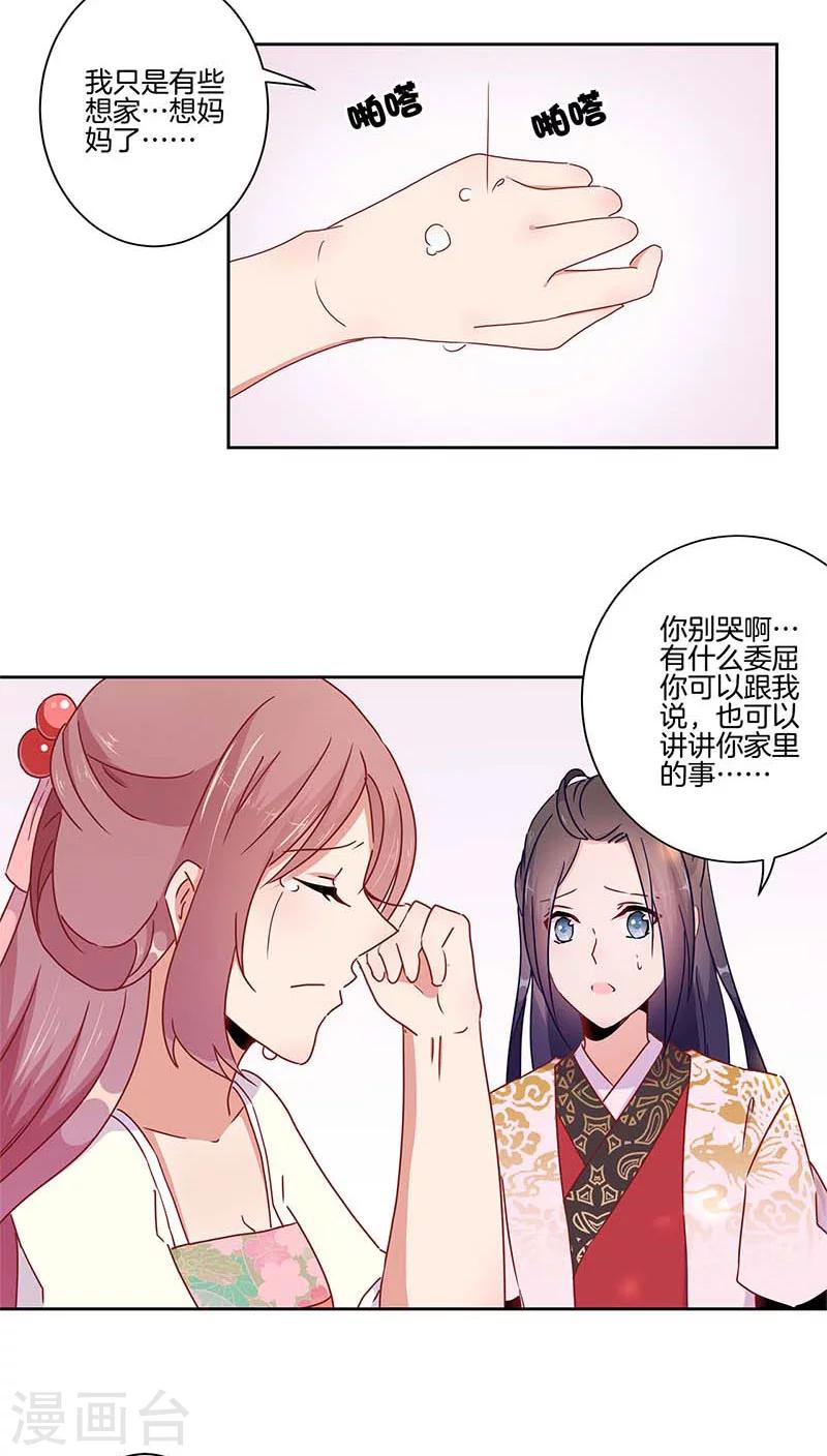第42话-第43话