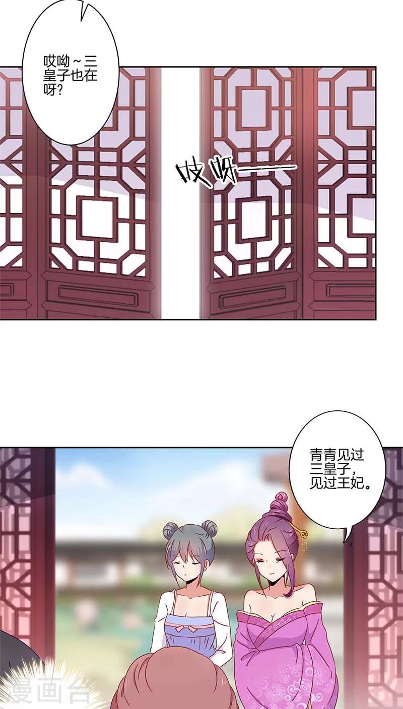 第42话-第43话