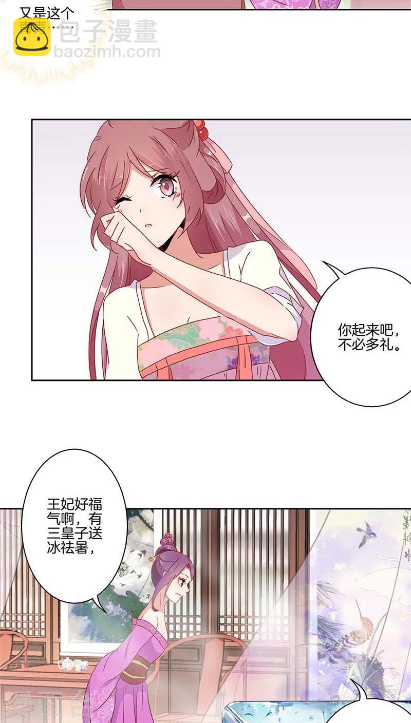 第42话-第43话