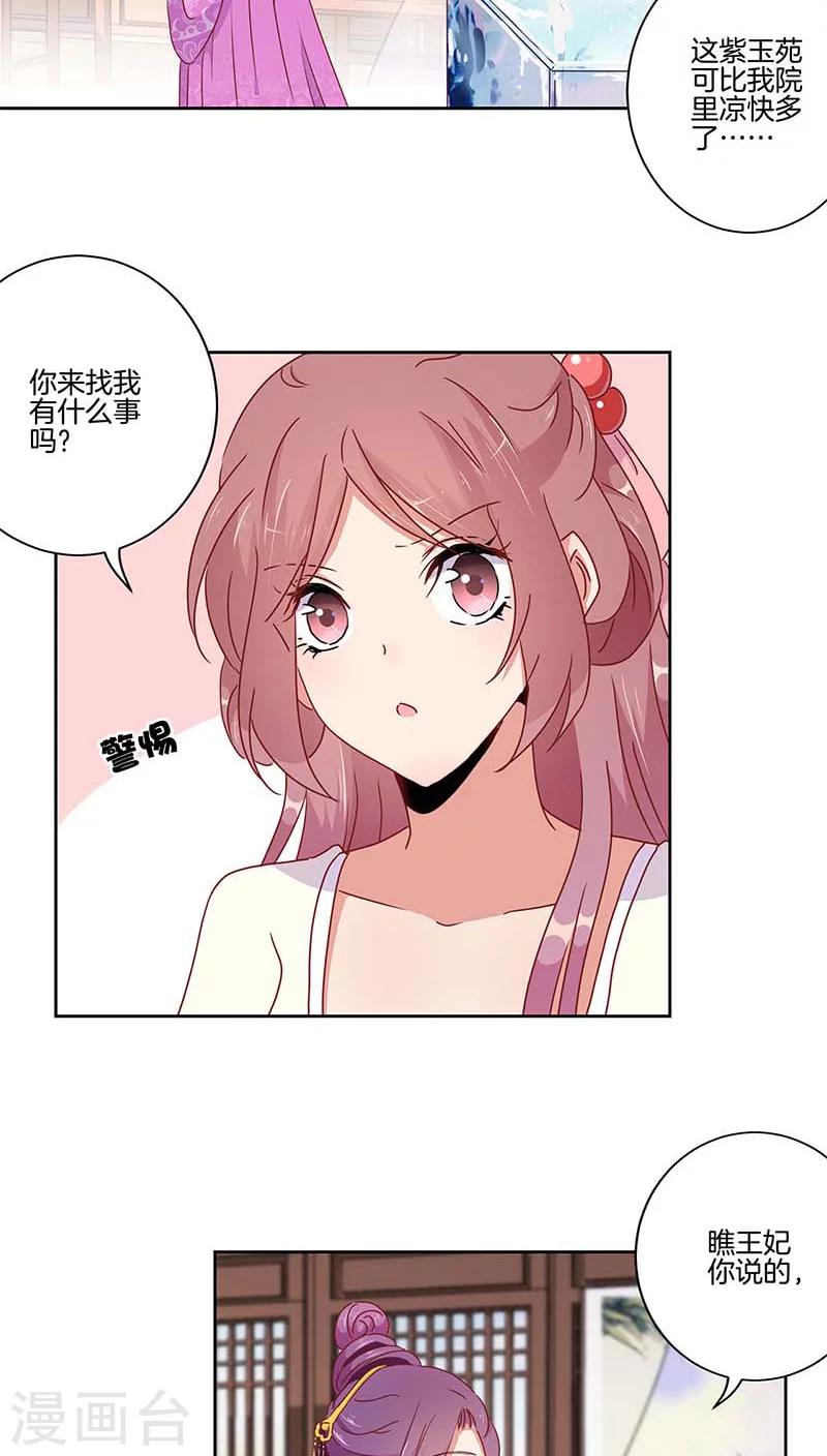 第42话-第43话