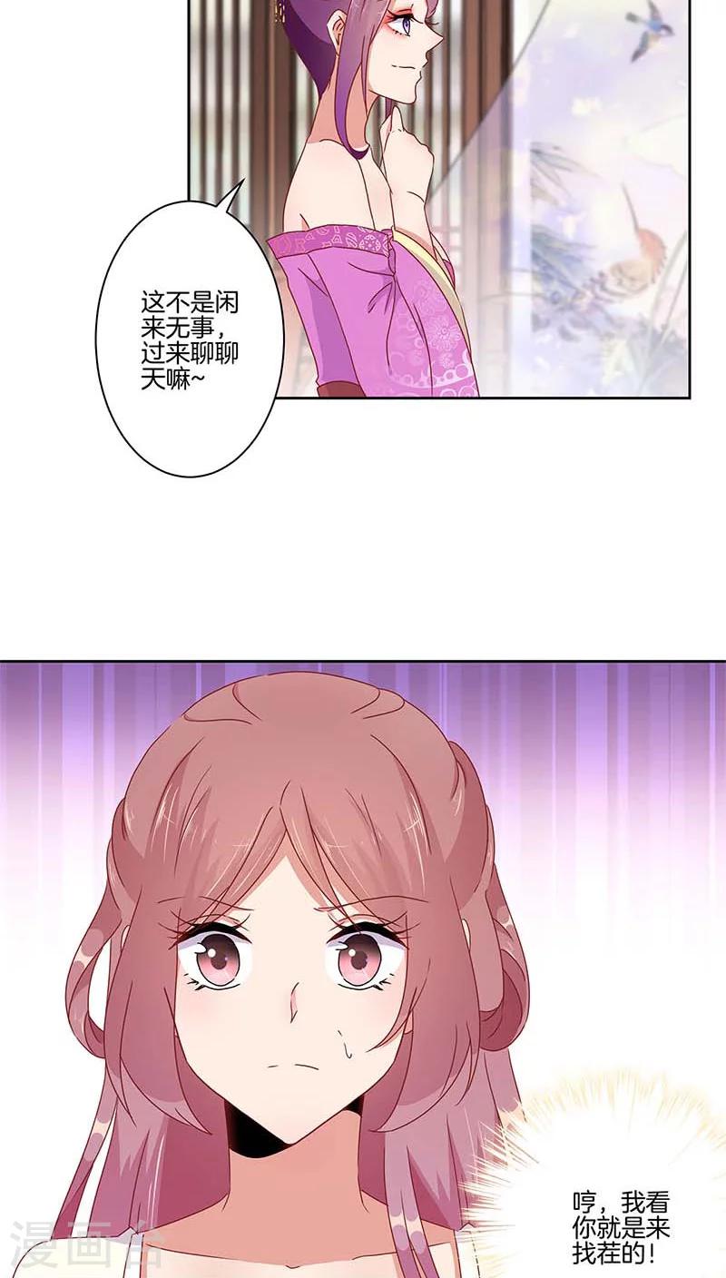 第42话-第43话