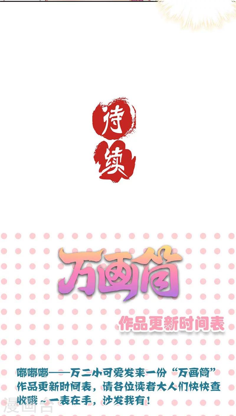 第42话-第43话
