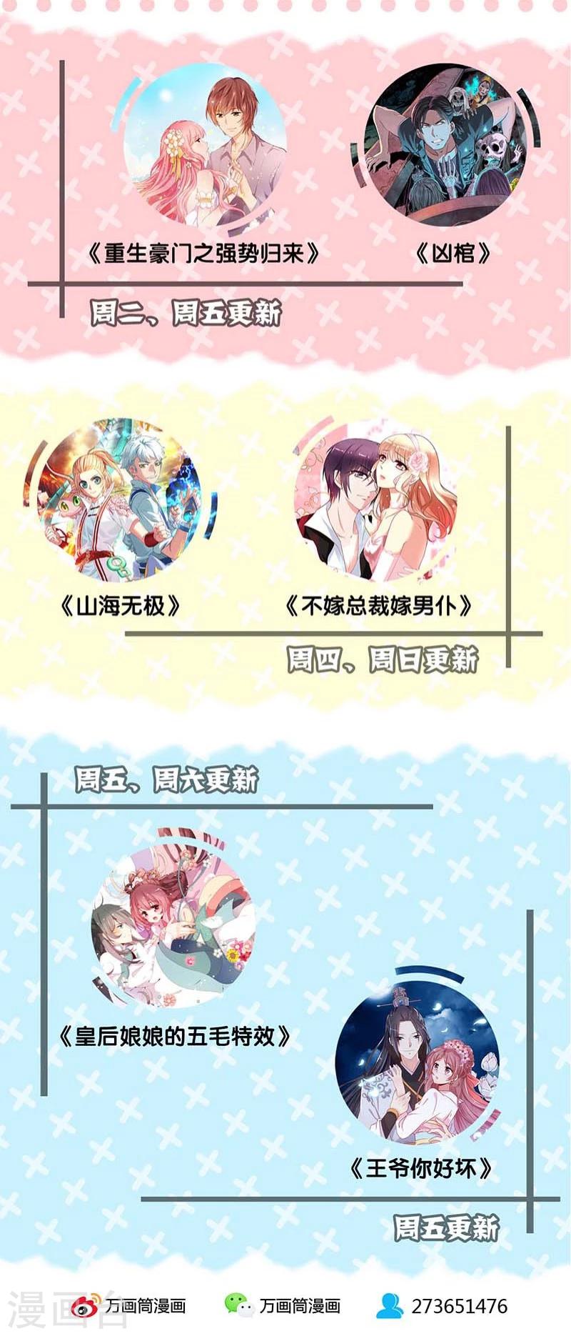 第42话-第43话