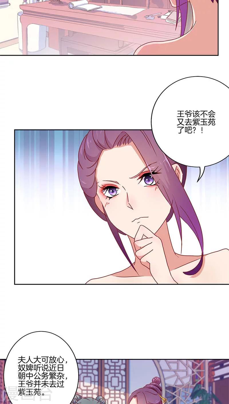 第42话-第43话