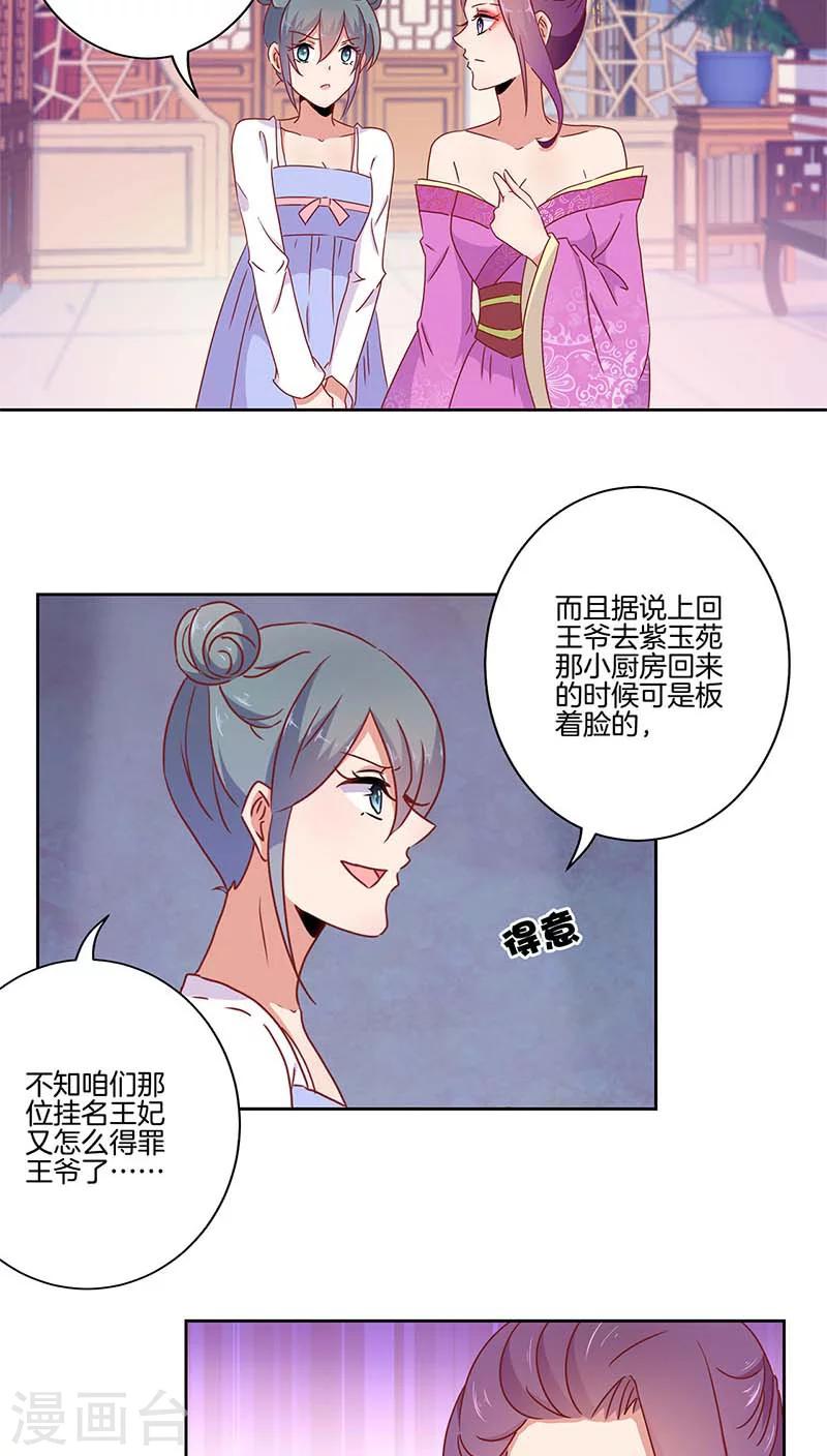 第42话-第43话