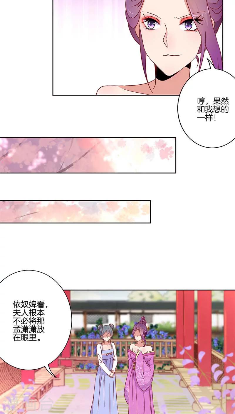 第42话-第43话