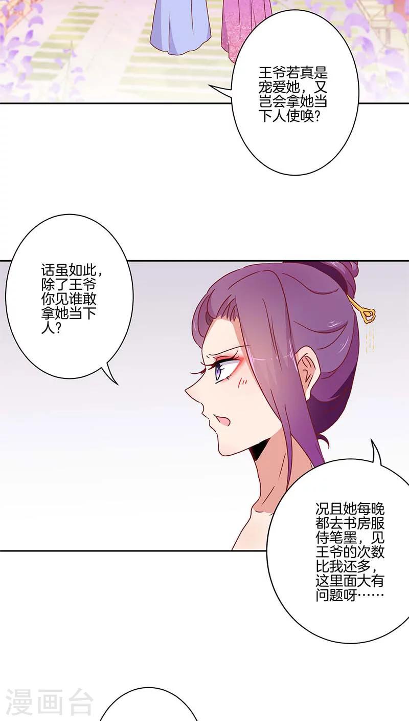 第42话-第43话