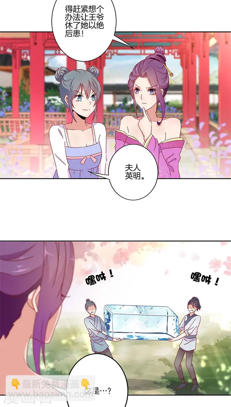 第42话-第43话