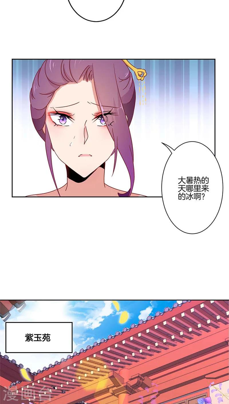 第42话-第43话