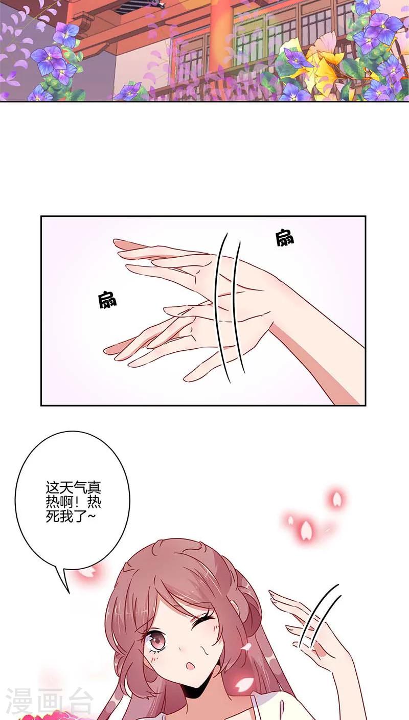 第42话-第43话