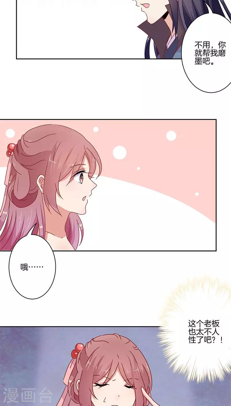 第44话-第45话
