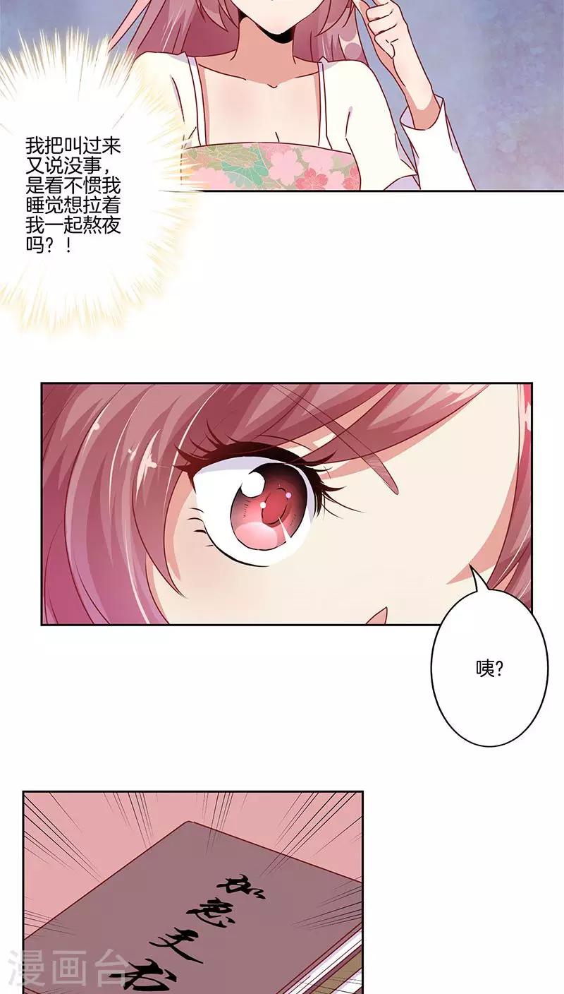 第44话-第45话
