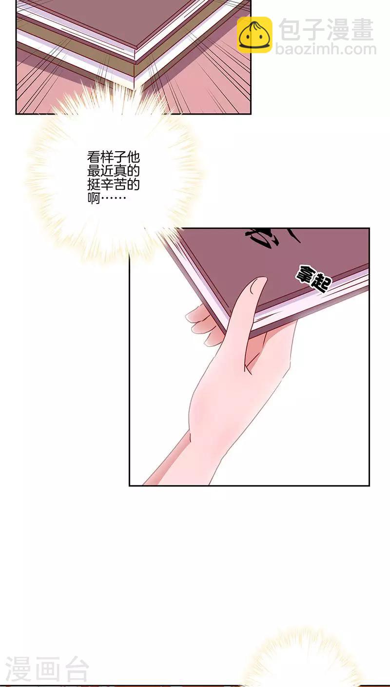 第44话-第45话