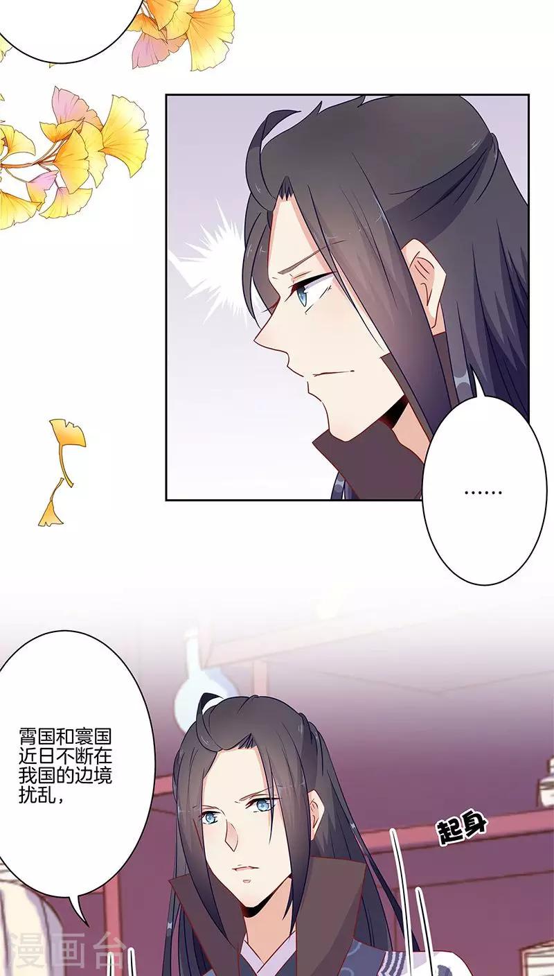 第44话-第45话