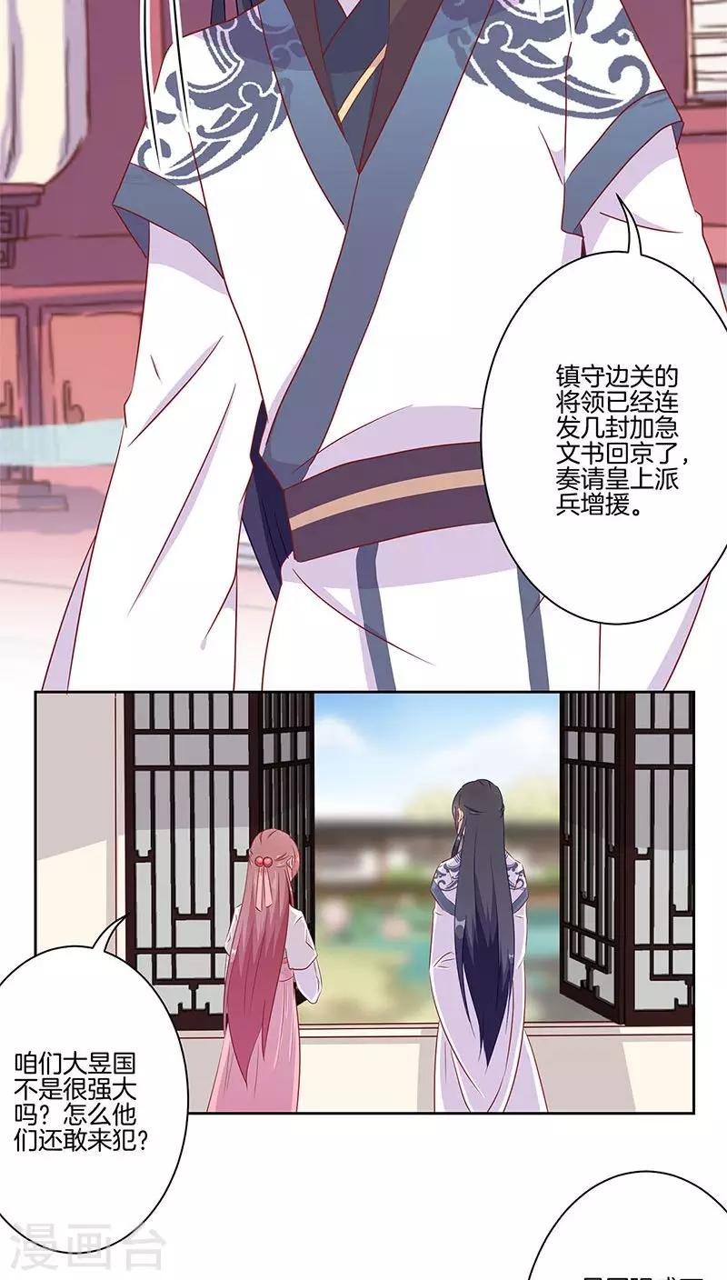 第44话-第45话
