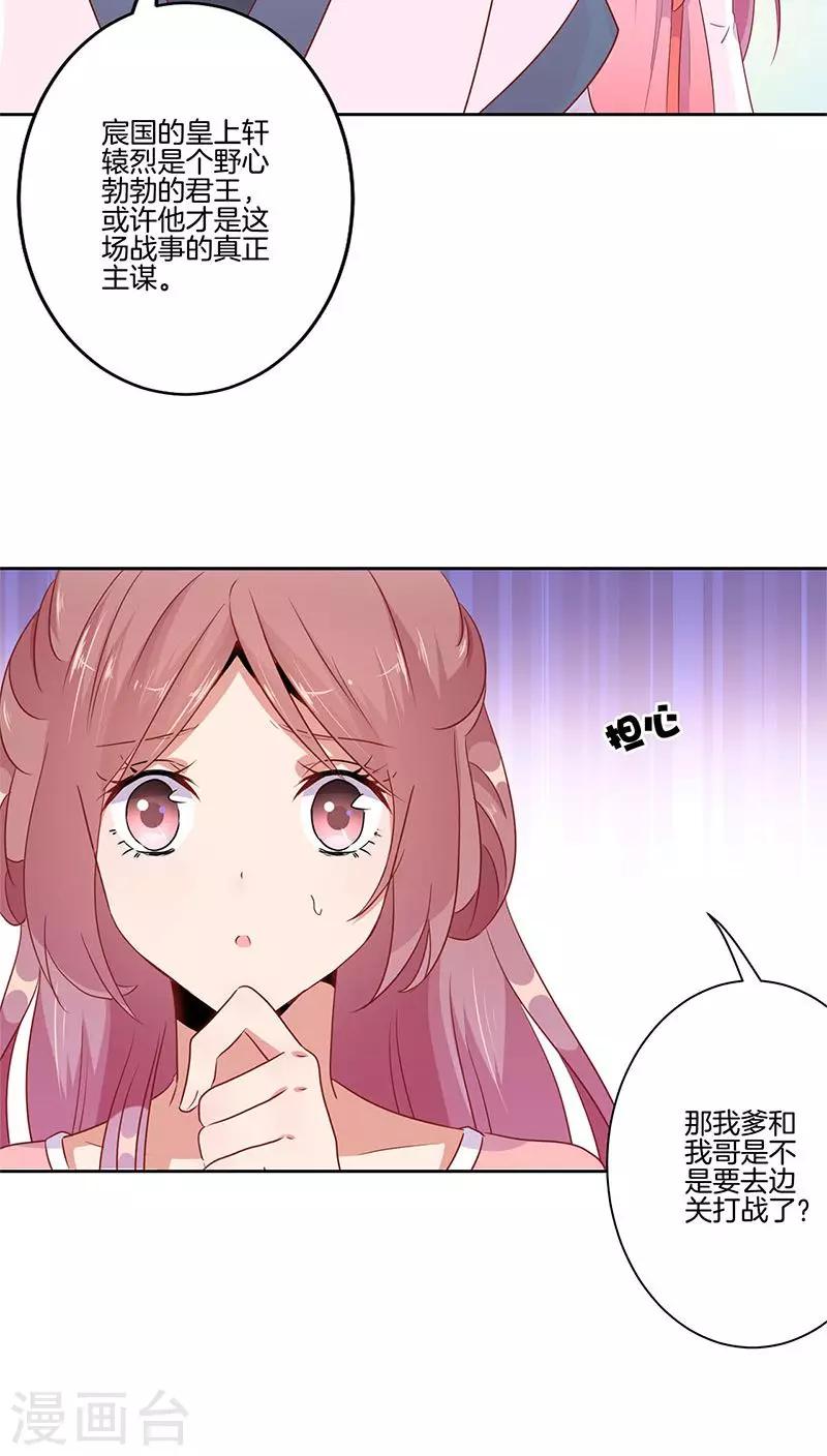 第44话-第45话