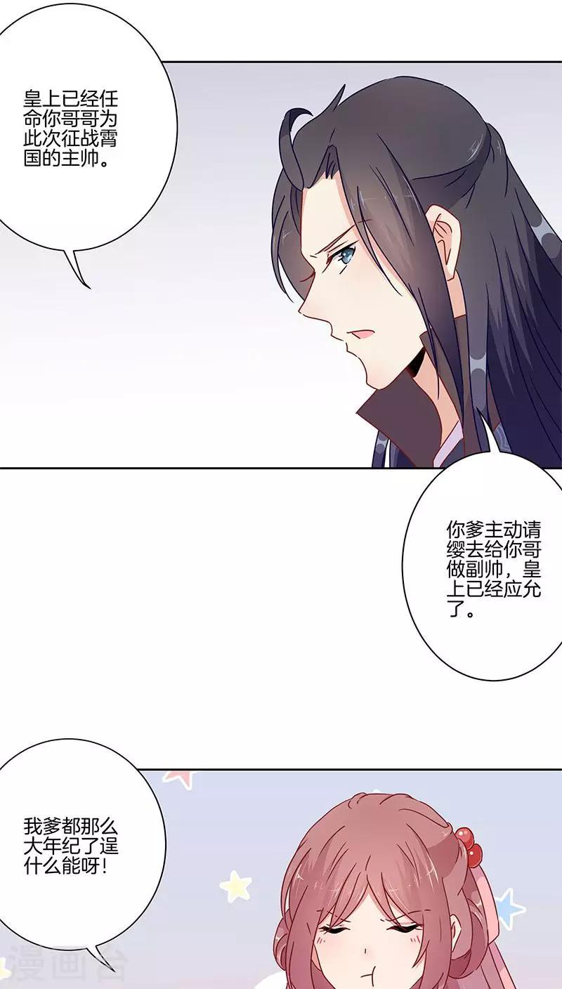第44话-第45话