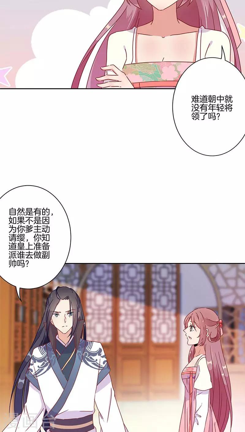 第44话-第45话