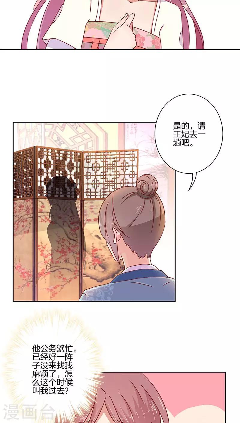 第44话-第45话