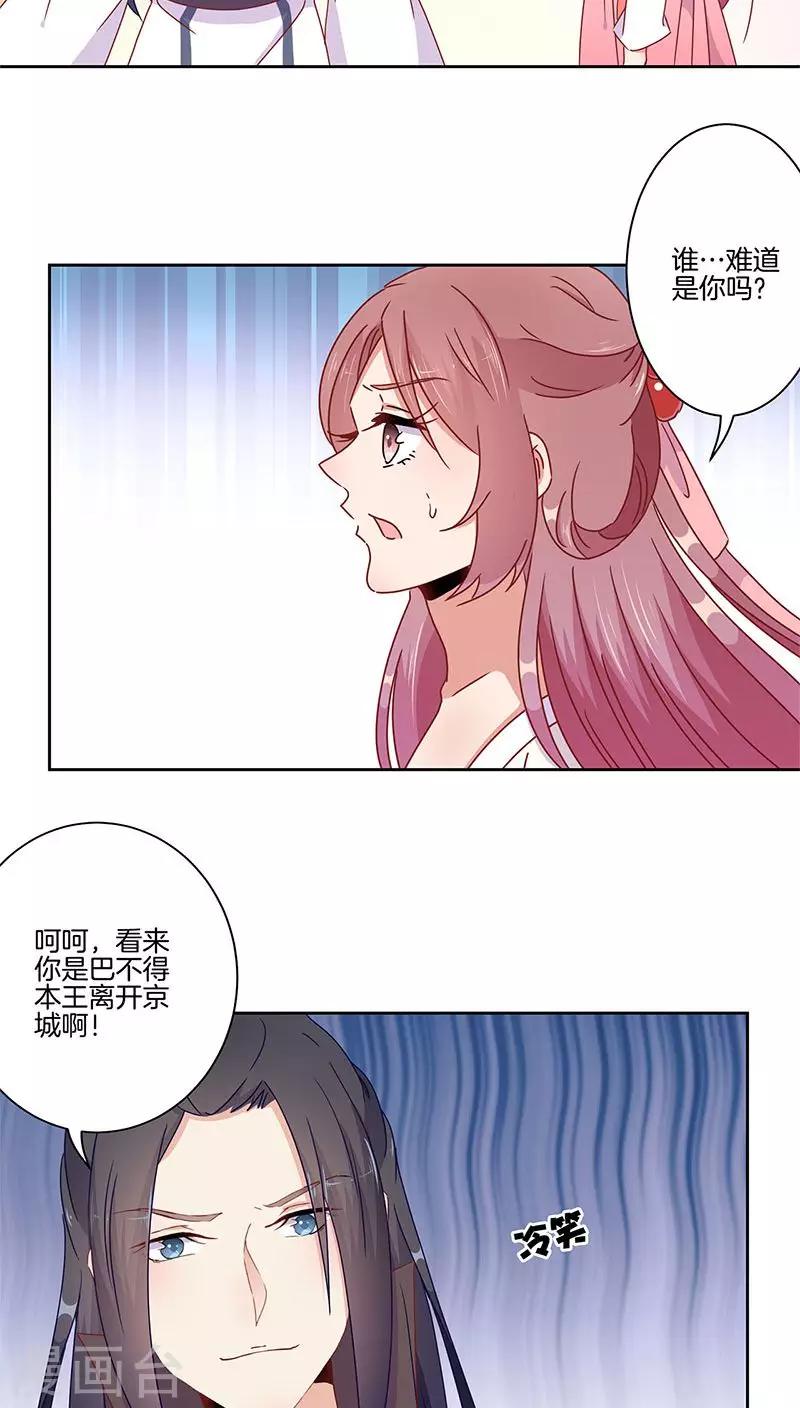 第44话-第45话