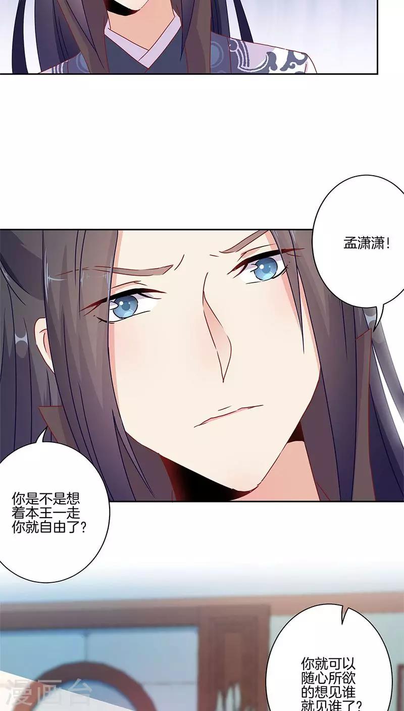 第44话-第45话