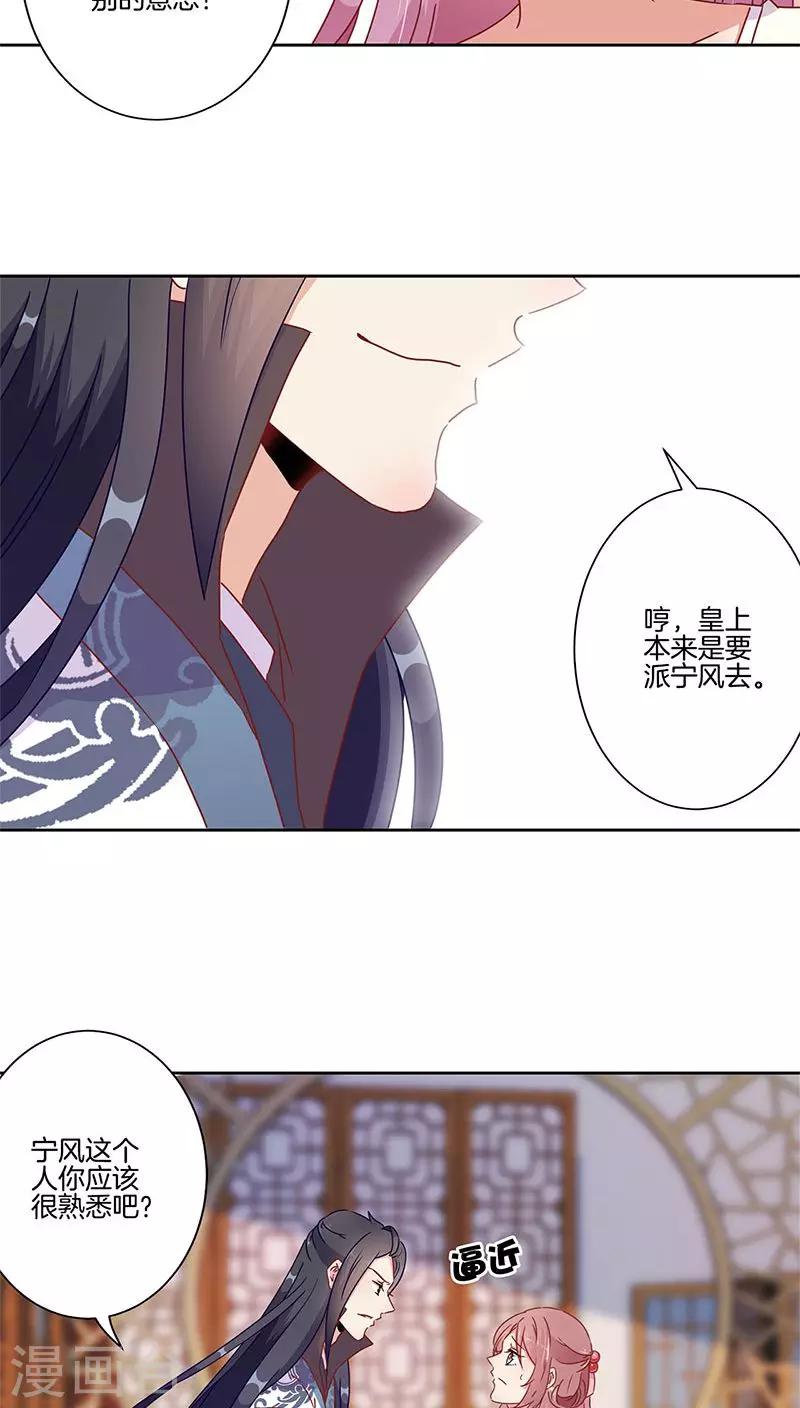 第44话-第45话