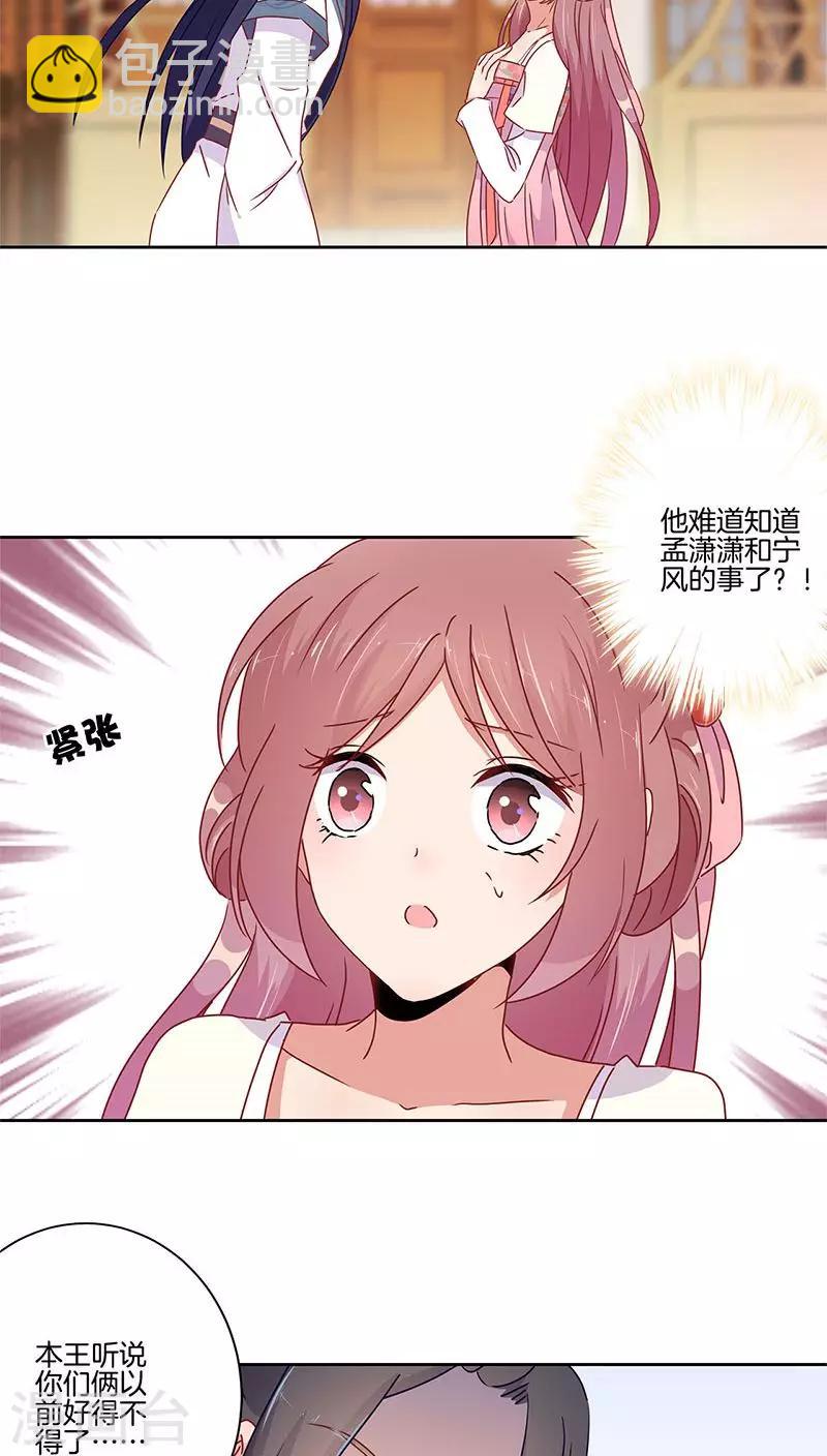 第44话-第45话