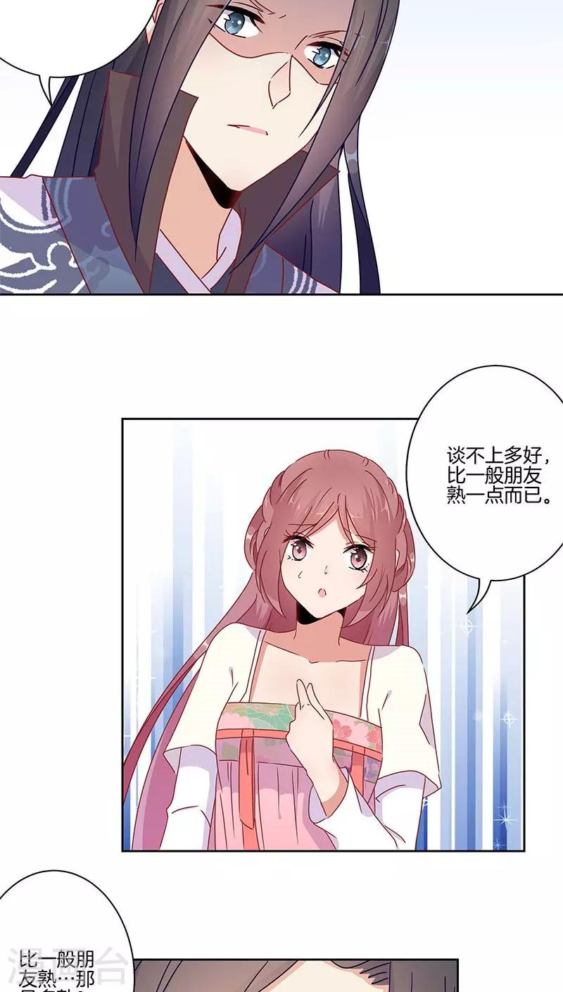 第44话-第45话