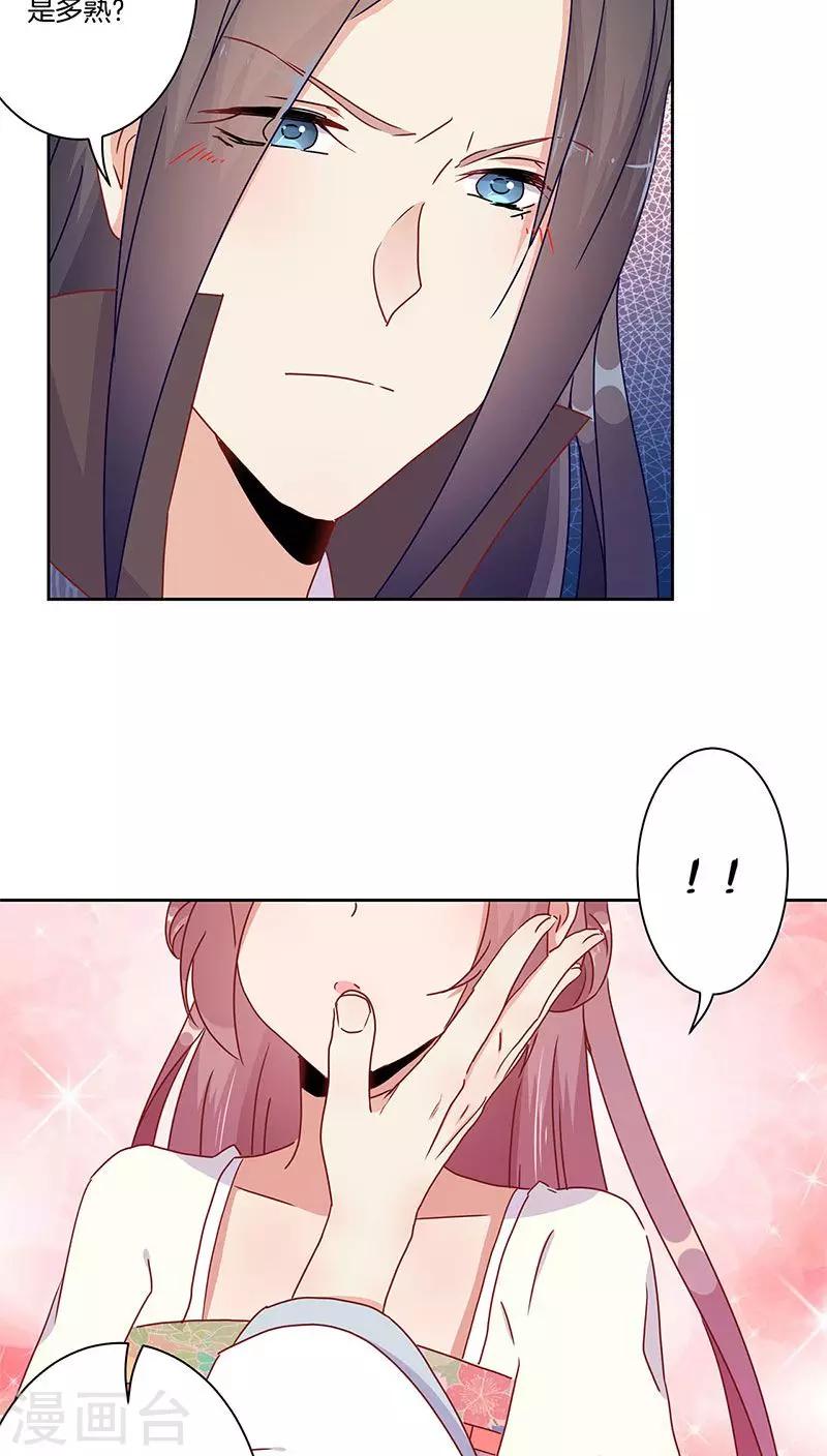 第44话-第45话