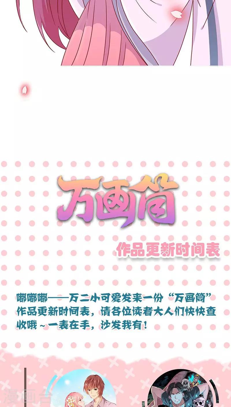 第44话-第45话