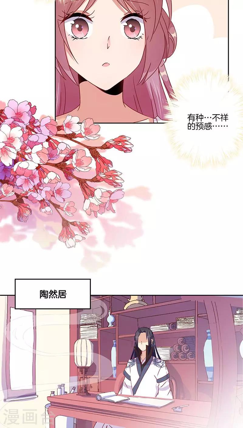 第44话-第45话