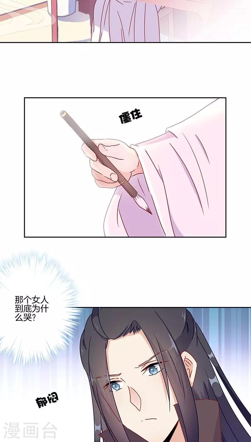 第44话-第45话
