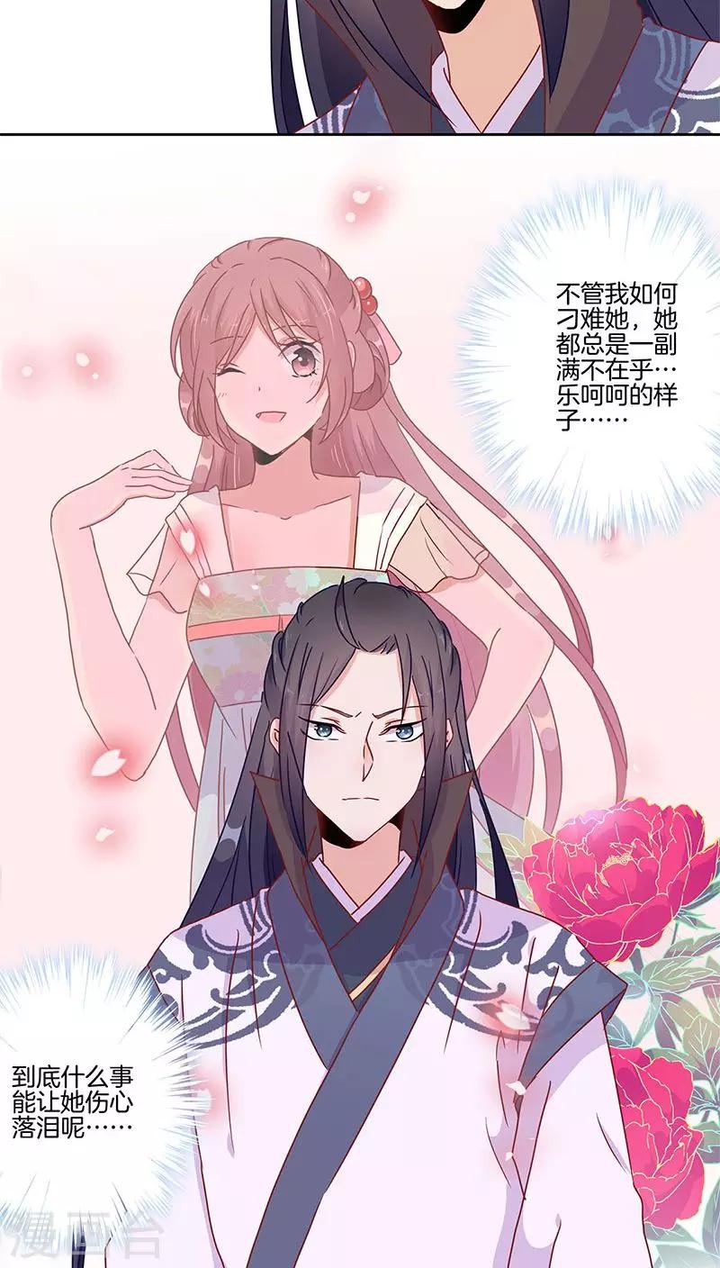 第44话-第45话