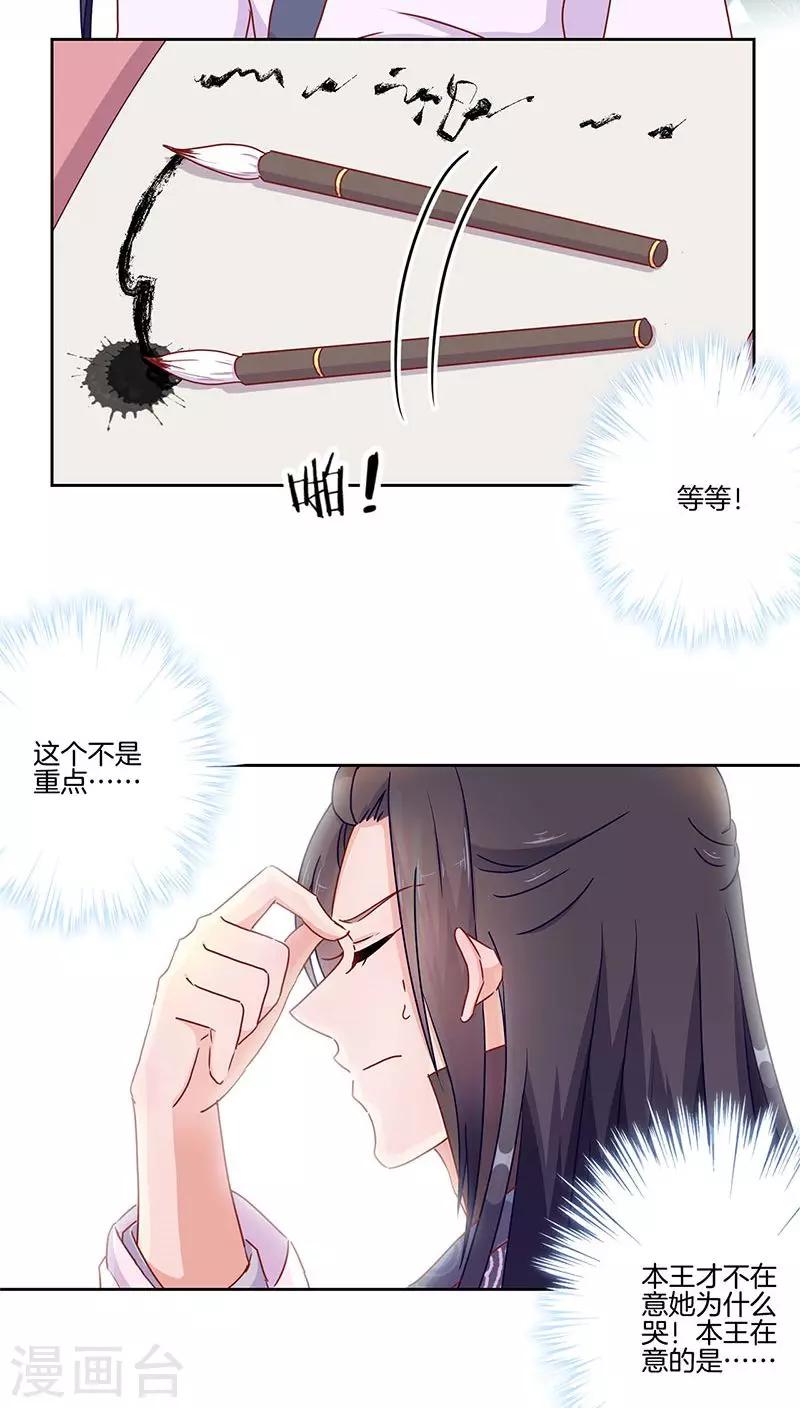 第44话-第45话