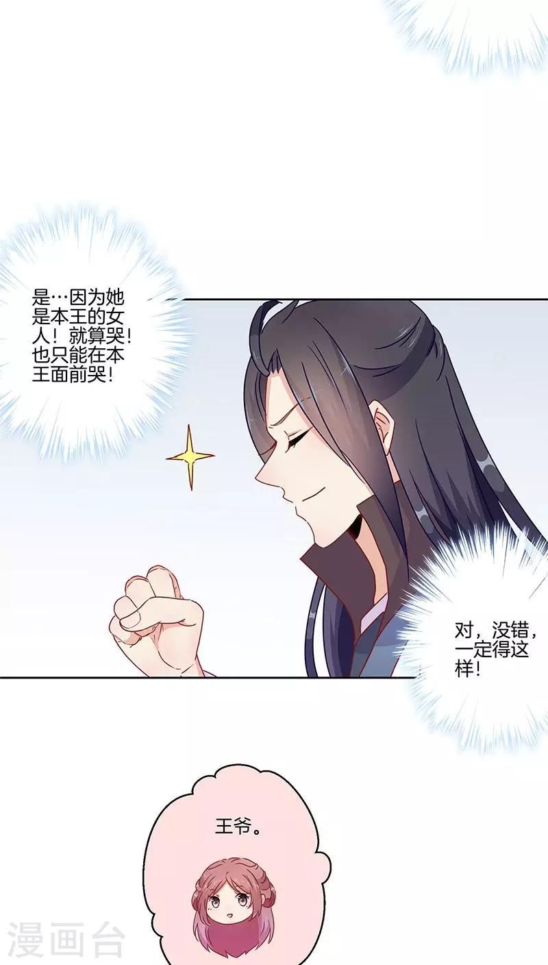 第44话-第45话