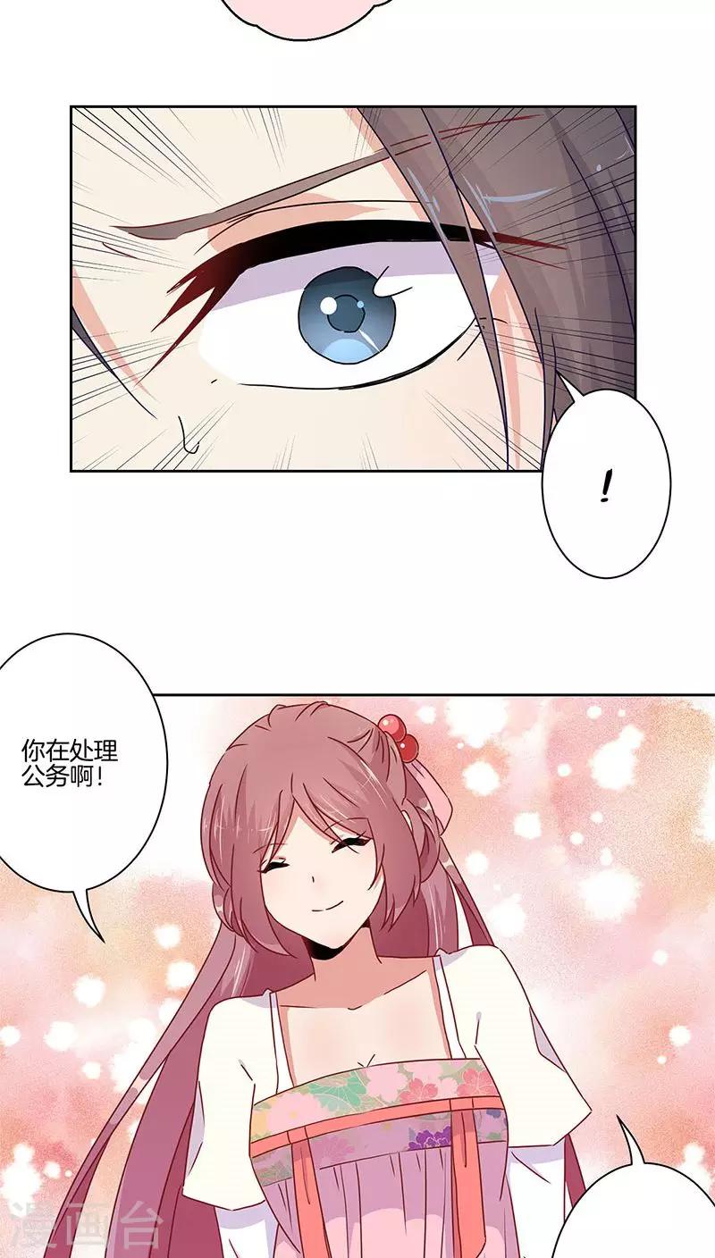 第44话-第45话