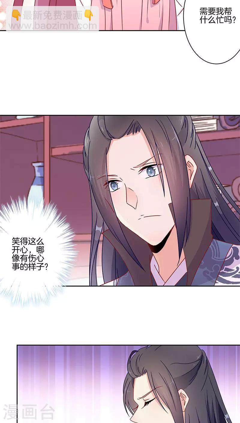 第44话-第45话
