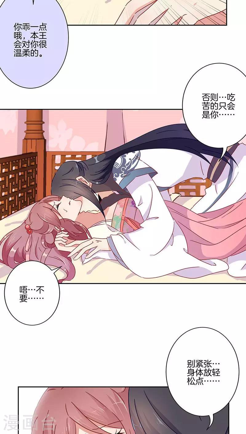 第46话-第47话