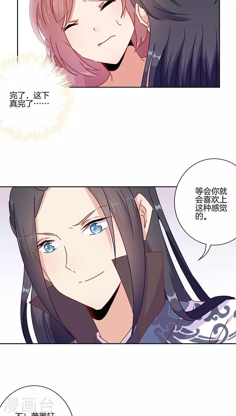 第46话-第47话